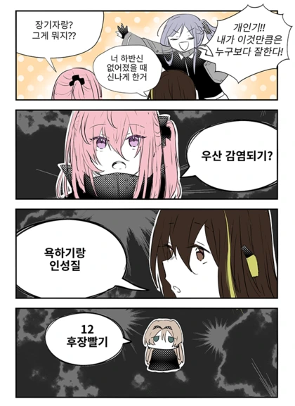 manga_71382_001.webp