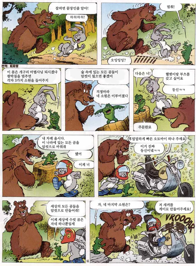 manga_720296_001.webp