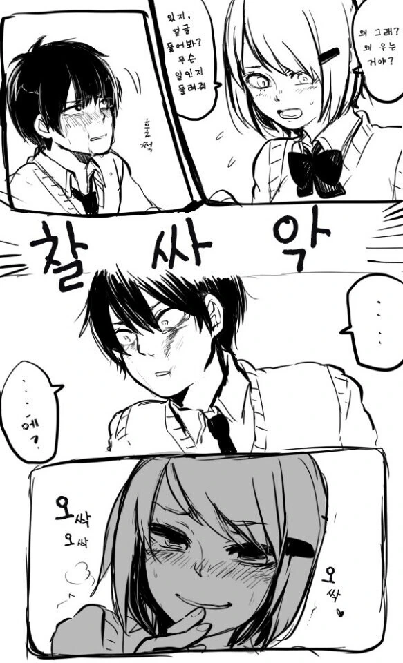 취향에 따라 호불호 갈리는 만화_1.jpg