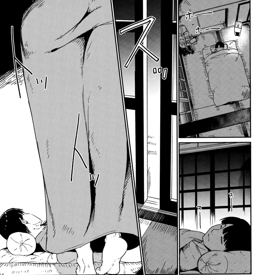 남자는 돌아올수 없다는 마을에 방문한 학자.manhwa_7.png
