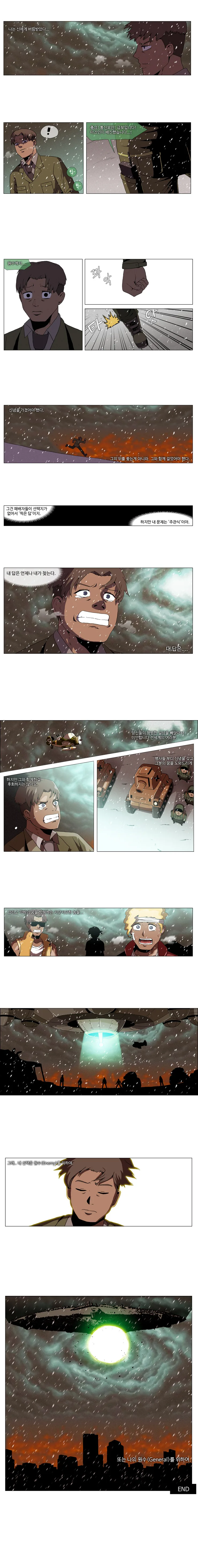 manga_745887_003.webp