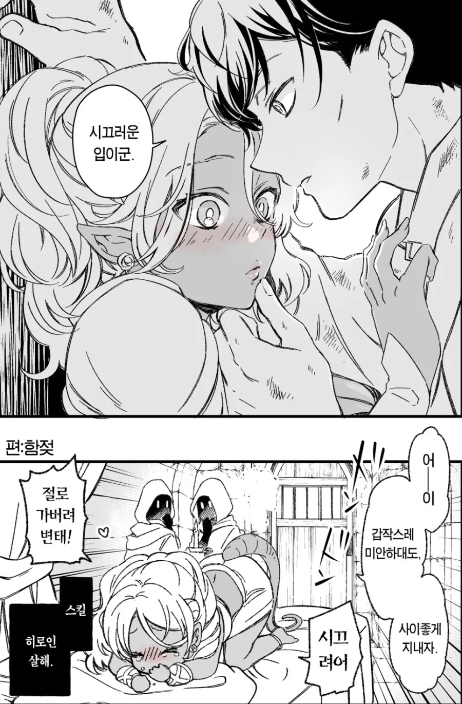 manga_751606_004.webp