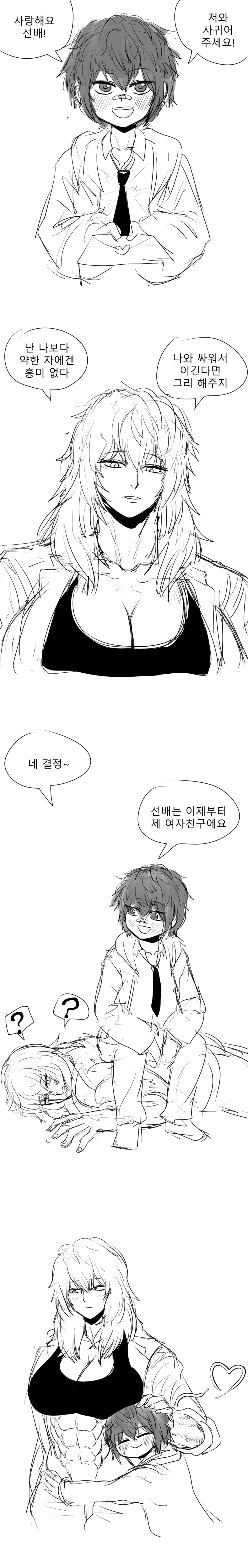 manga_756080_001.webp