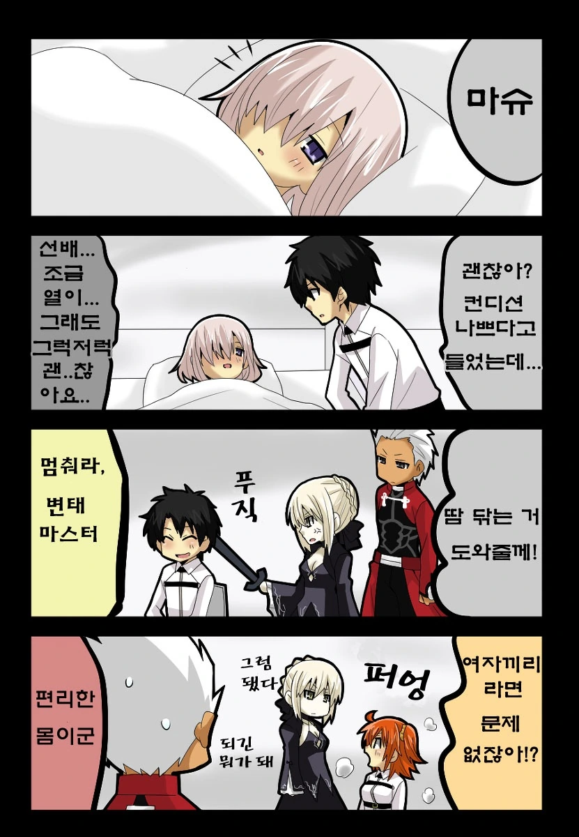 manga_758354_001.webp