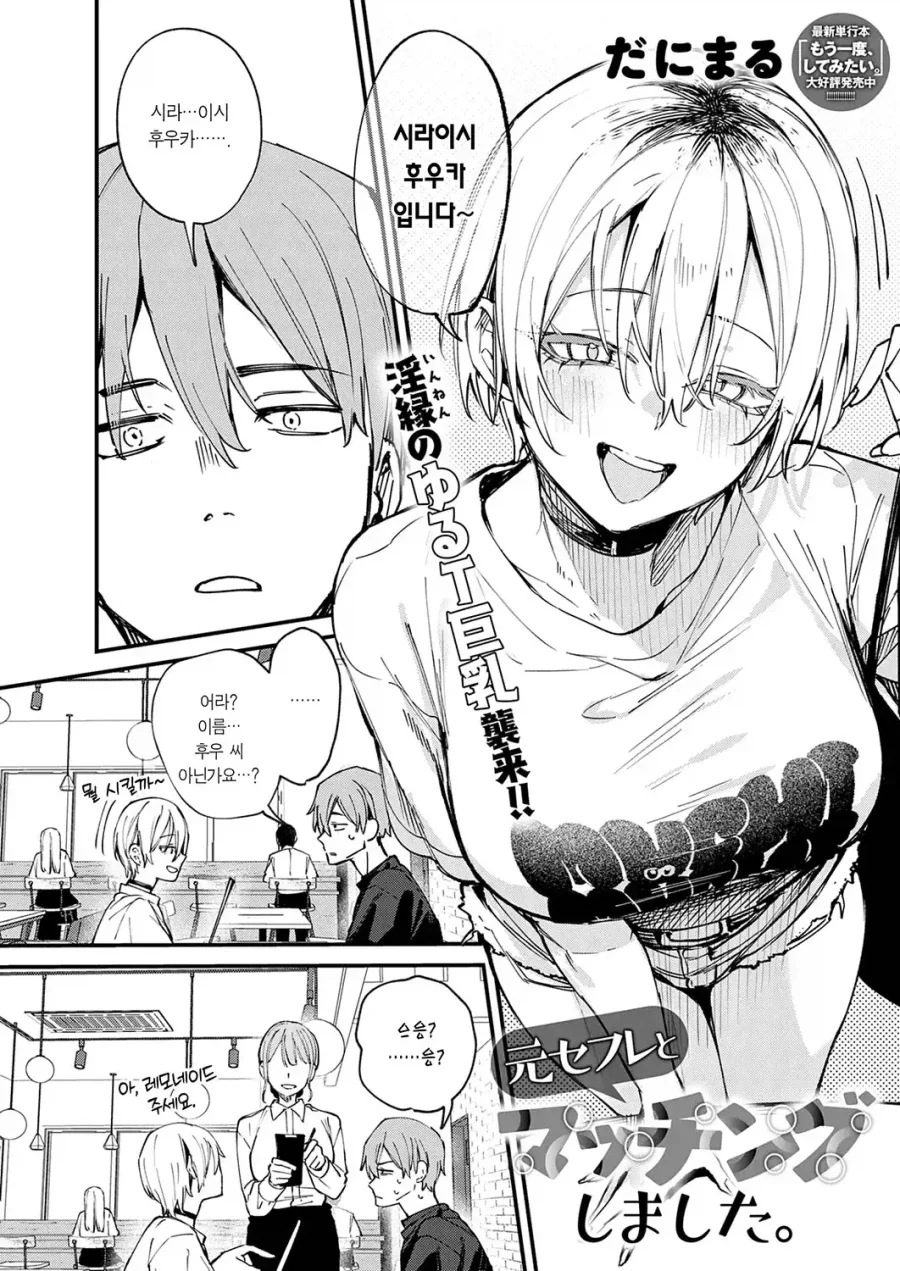 manga_76483722_0840_002.webp