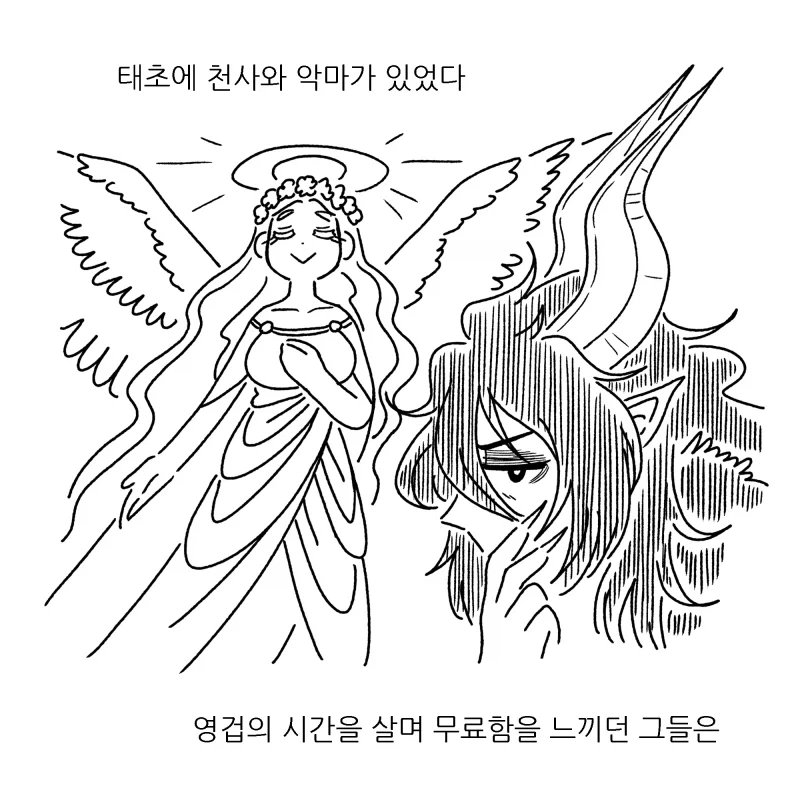 manga_76484248_264a_001.webp