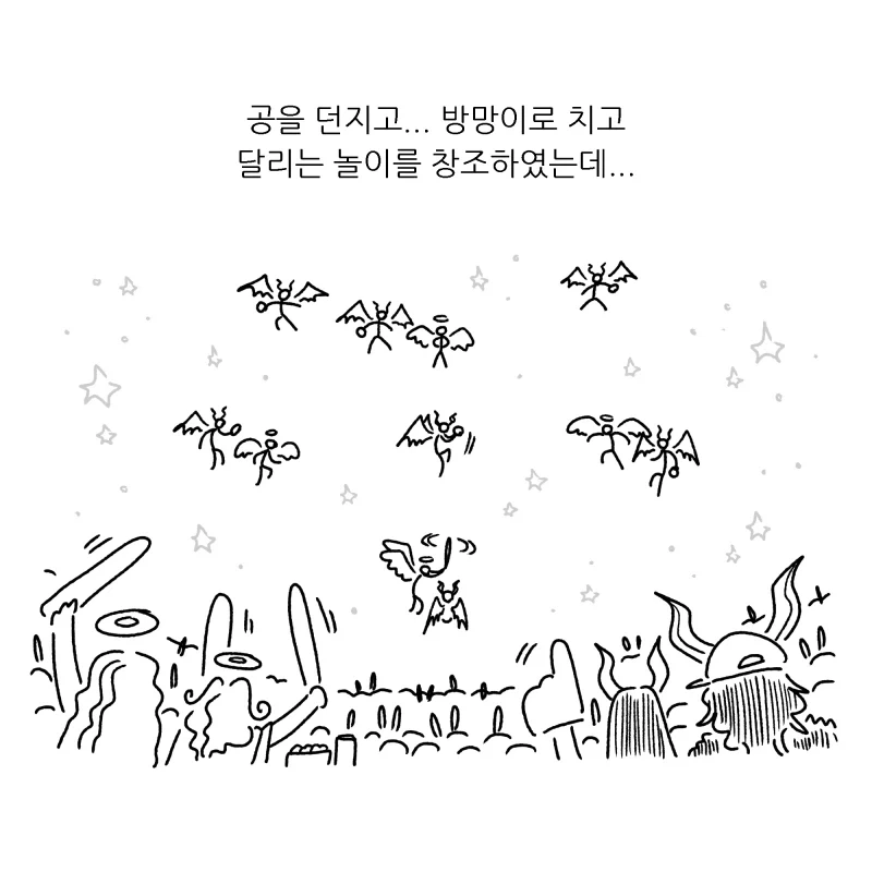 manga_76484248_264a_002.webp