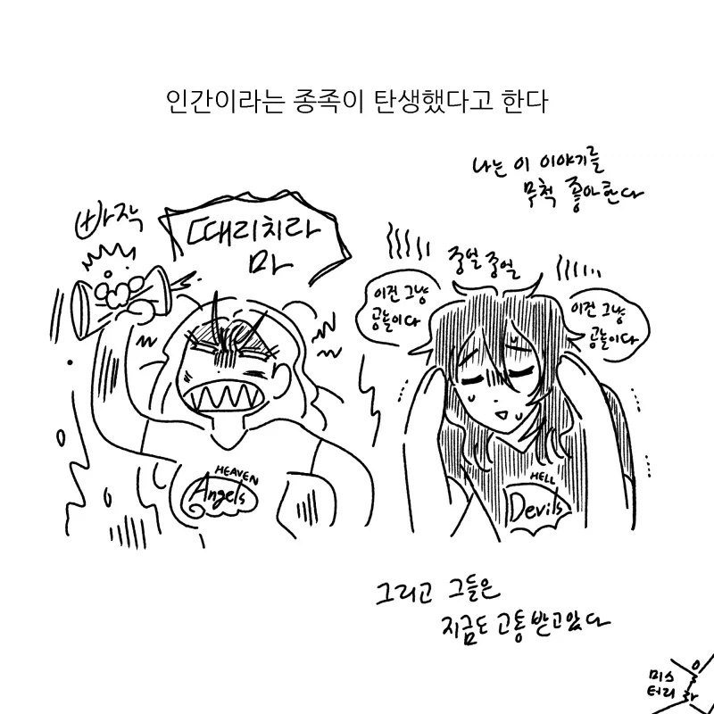 manga_76484248_264a_004.webp