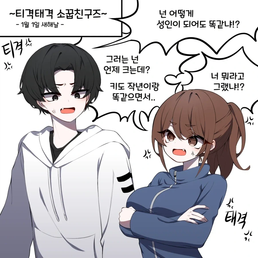 manga_76485123_eaee_001.webp