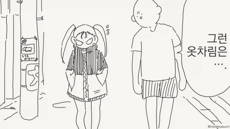 manga_76485557_5823_001.webp