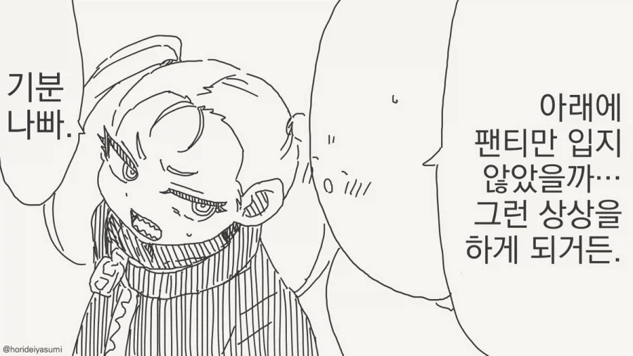 manga_76485557_5823_002.webp