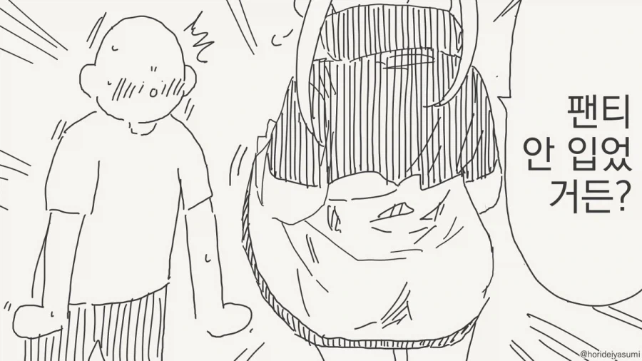 manga_76485557_5823_003.webp