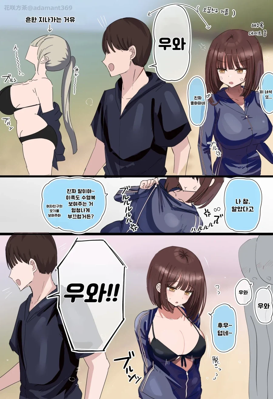 manga_76485787_9614_001.webp