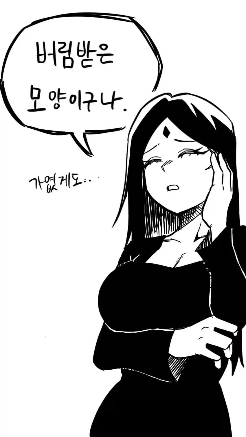 manga_76488015_3bbf_001.webp