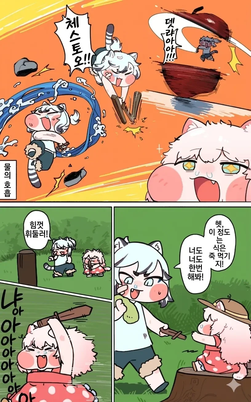 manga_76488999_6b74_002.webp