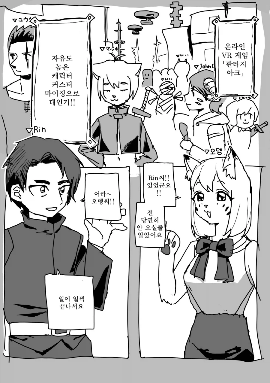manga_76489320_227b_001.webp