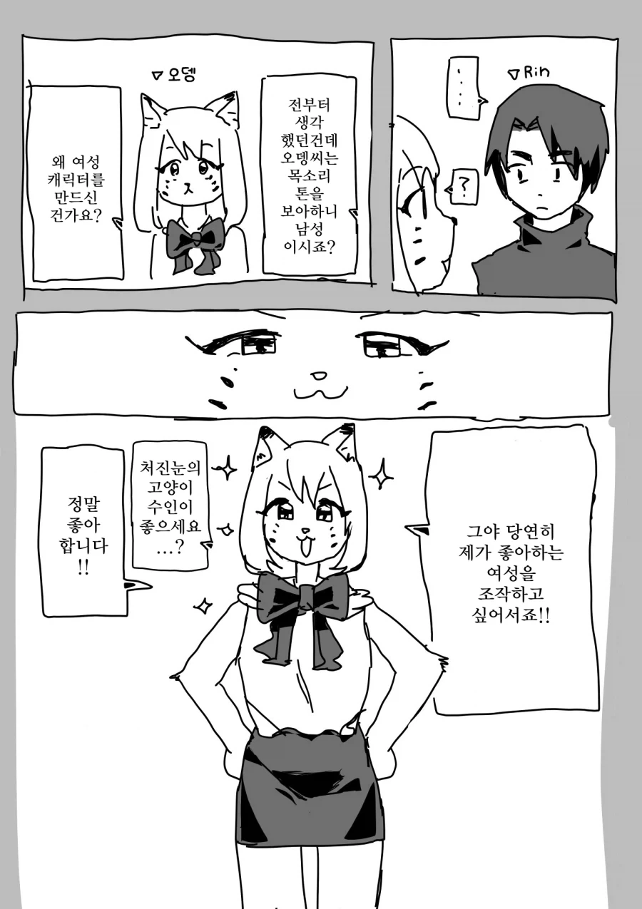 manga_76489320_227b_002.webp