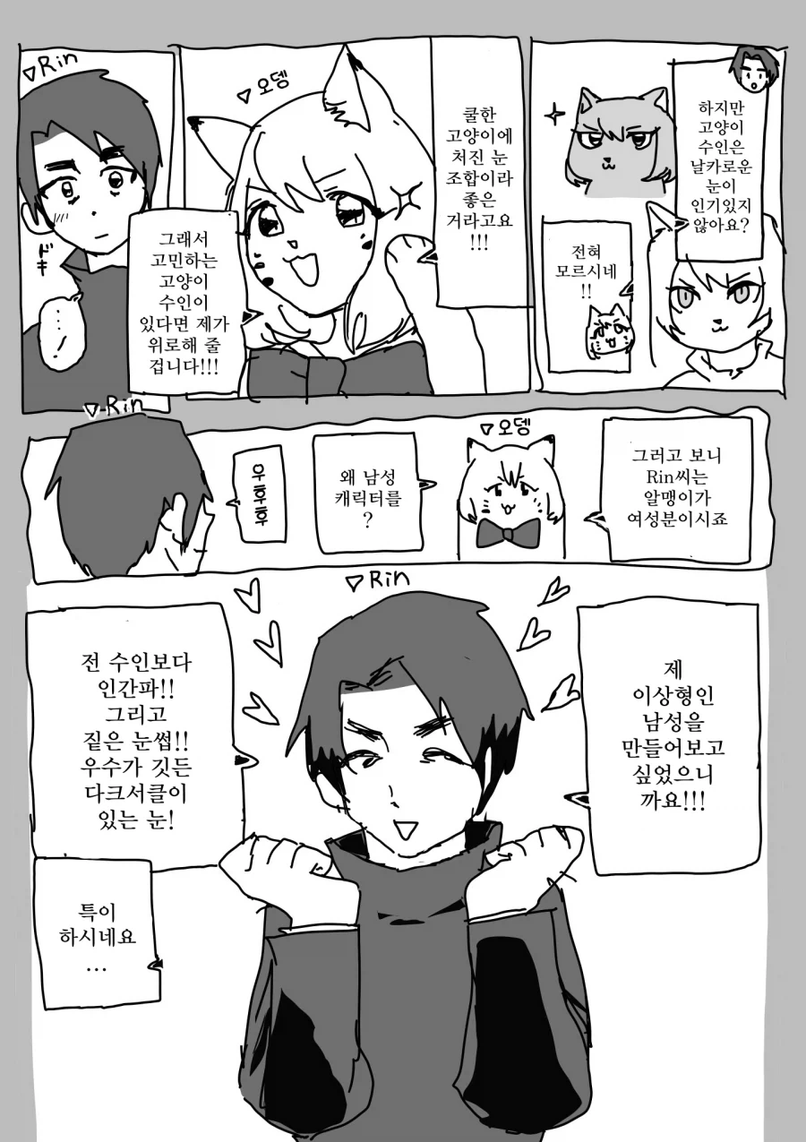 manga_76489320_227b_003.webp