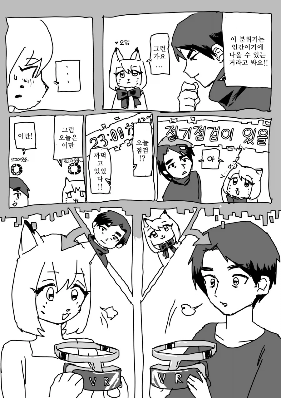 manga_76489320_227b_004.webp