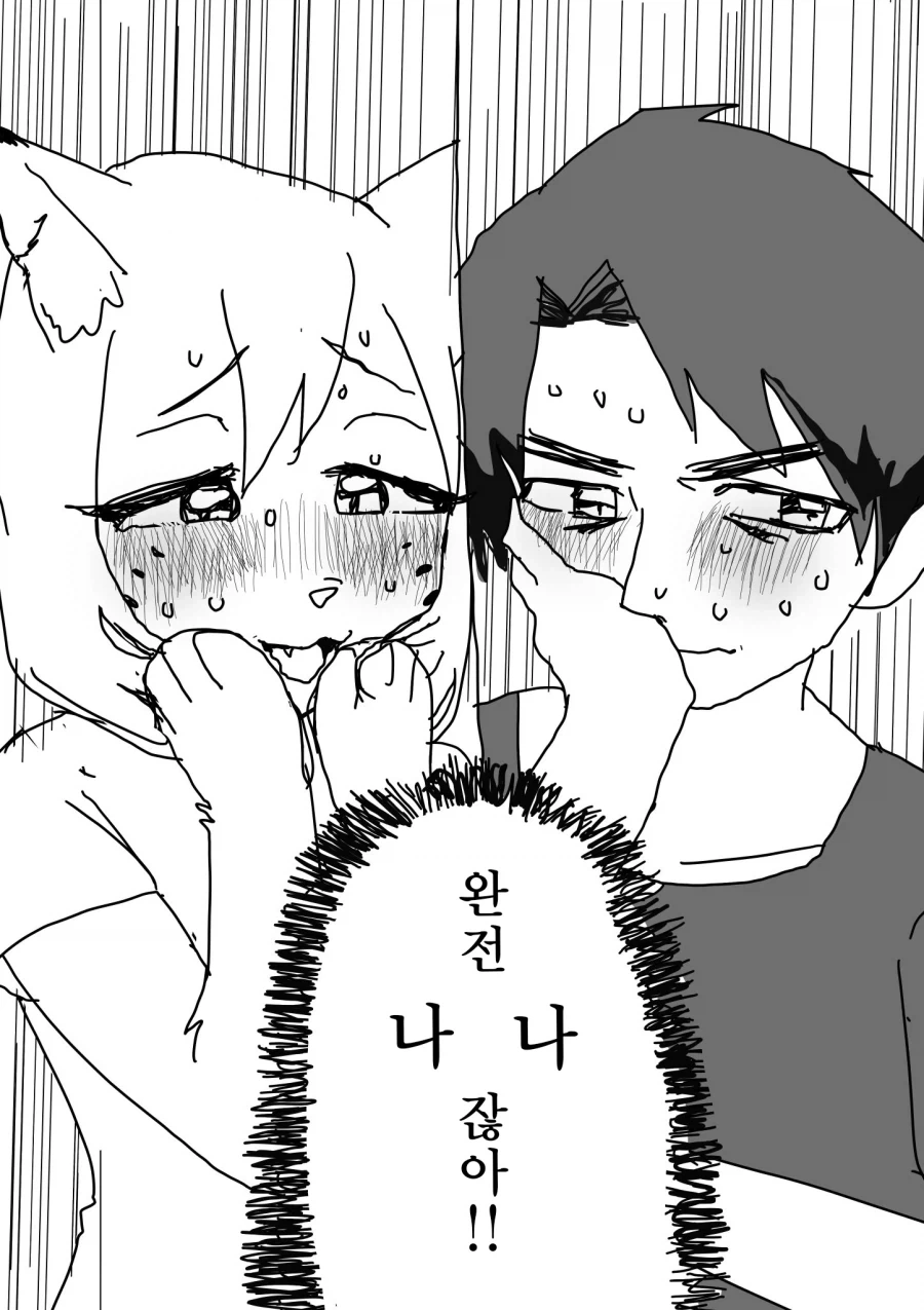 manga_76489320_227b_006.webp