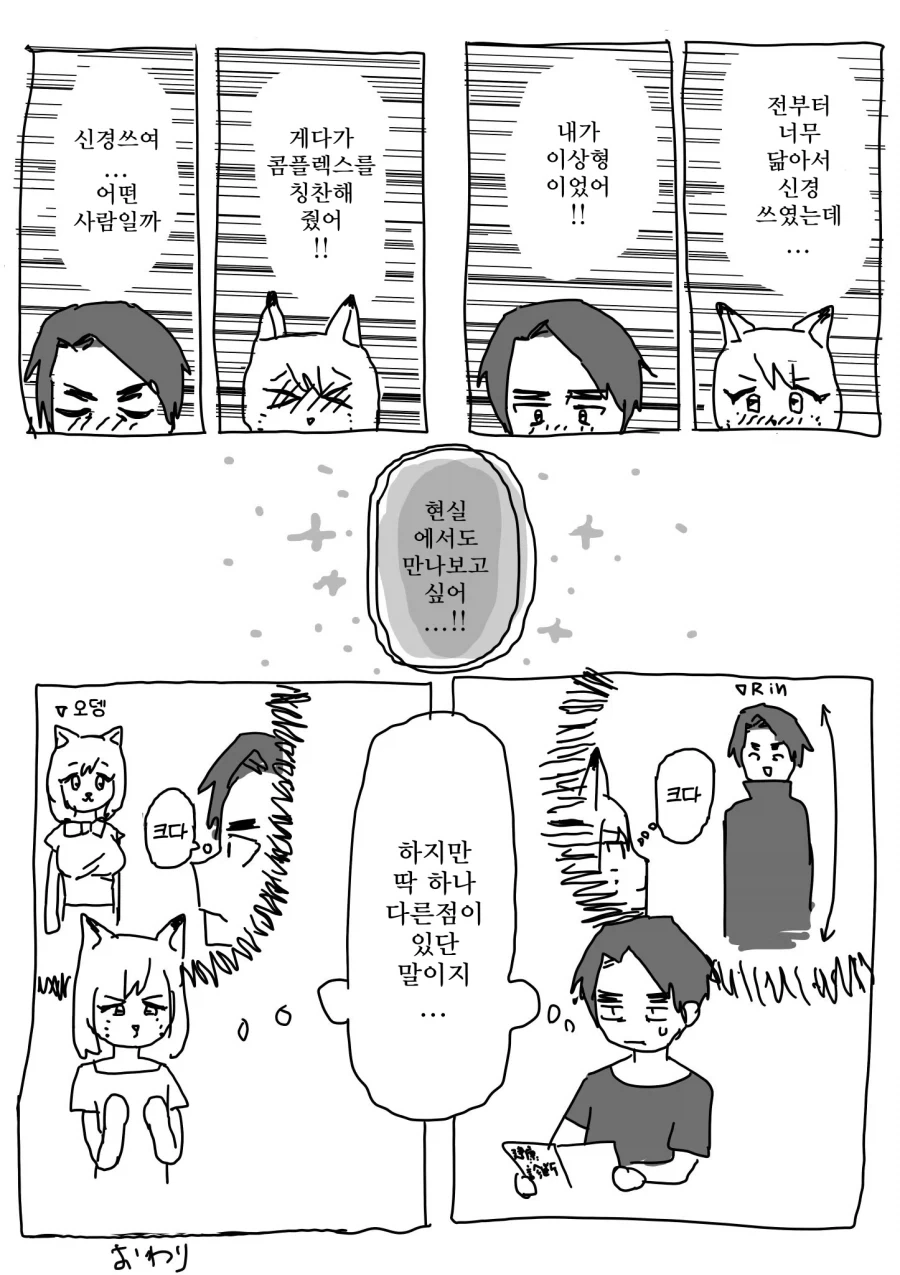 manga_76489320_227b_007.webp