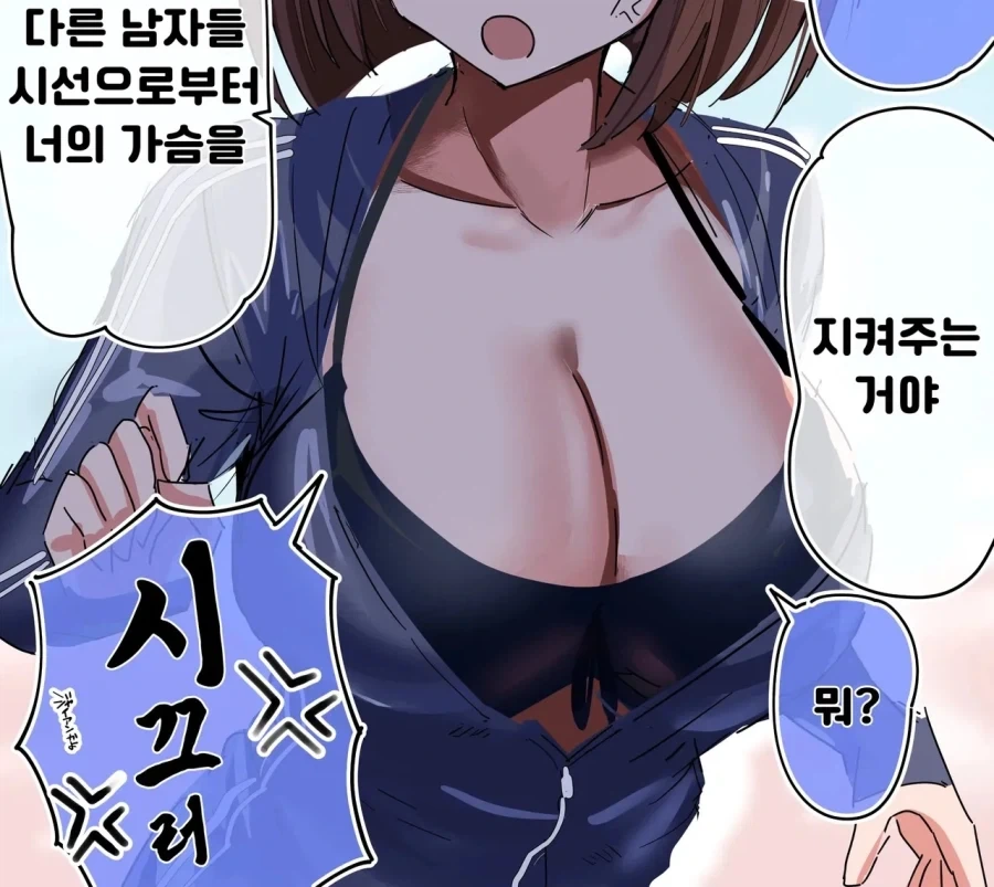 manga_76489798_80c3_003.webp