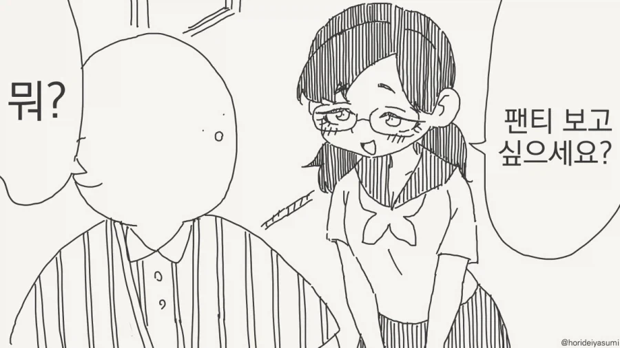 manga_76489932_a061_001.webp