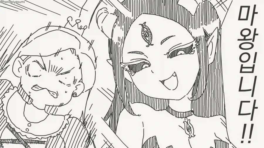 manga_76490170_a130_002.webp