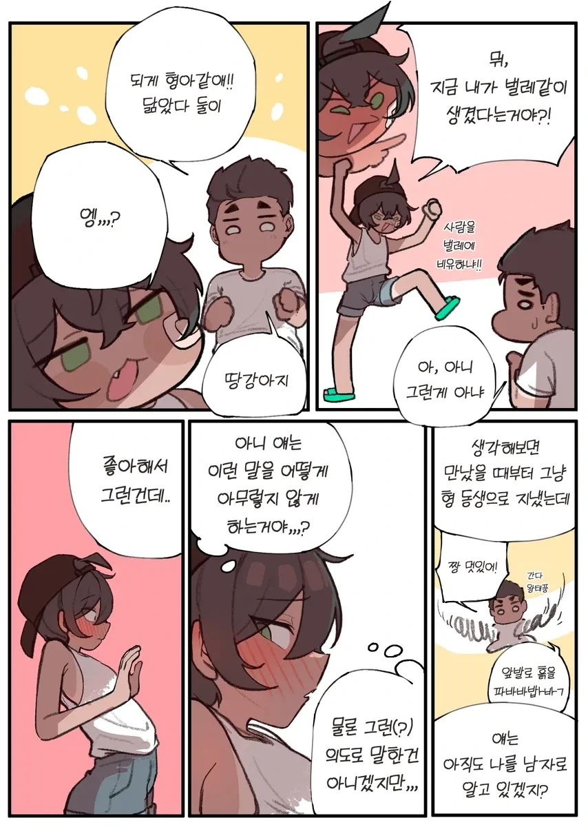 manga_76491046_400e_002.webp