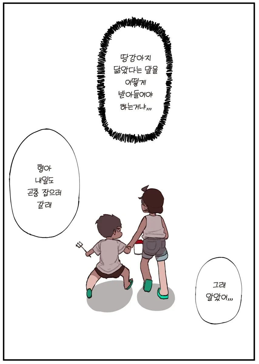 manga_76491046_400e_004.webp