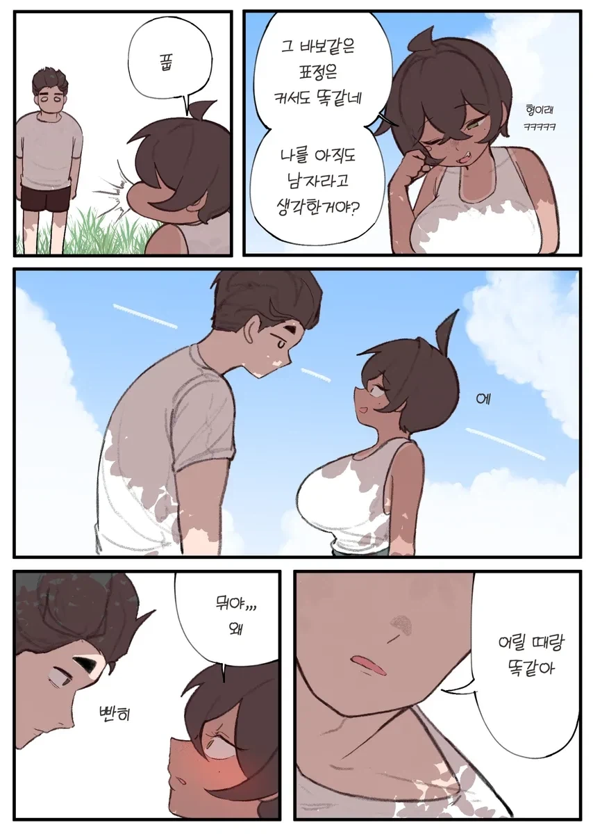 manga_76491046_400e_007.webp