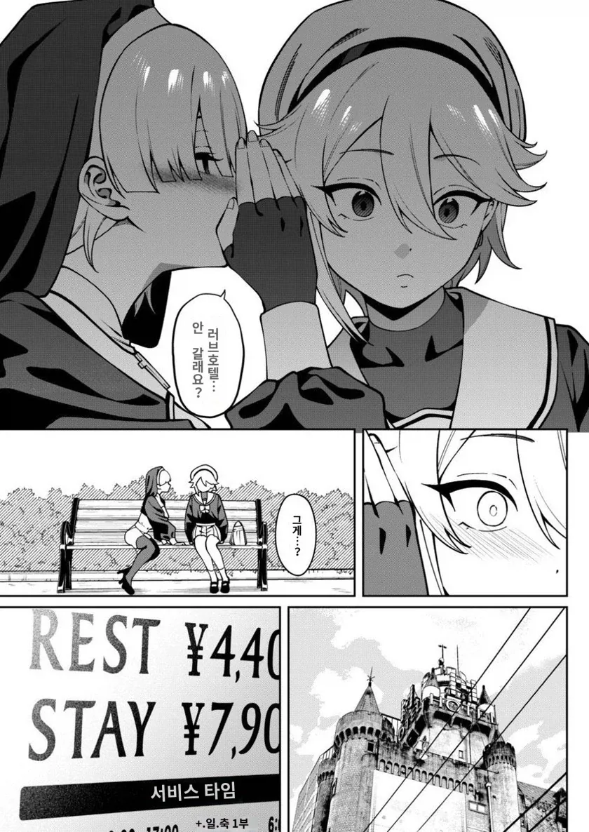 manga_76491707_23c6_001.webp