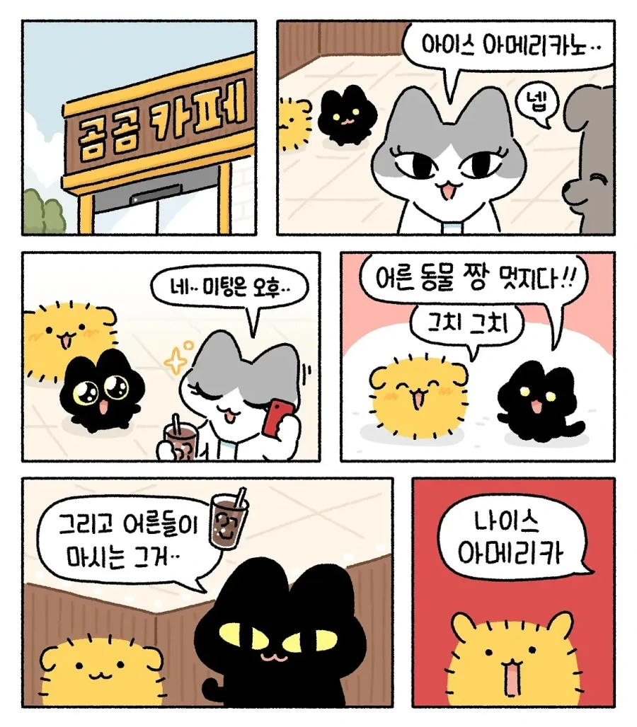 manga_76493574_091f_001.webp