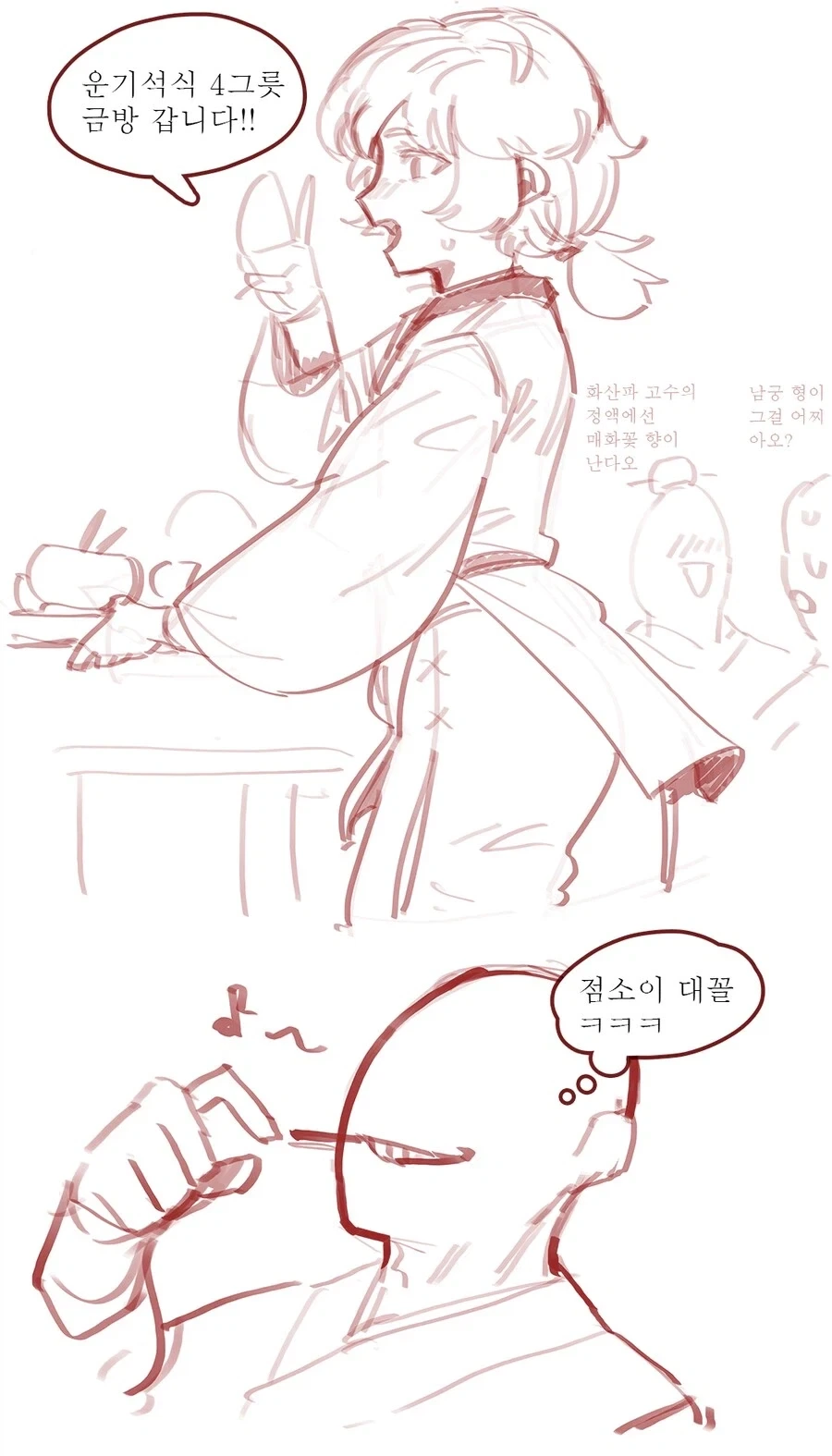 manga_76493799_30d0_003.webp