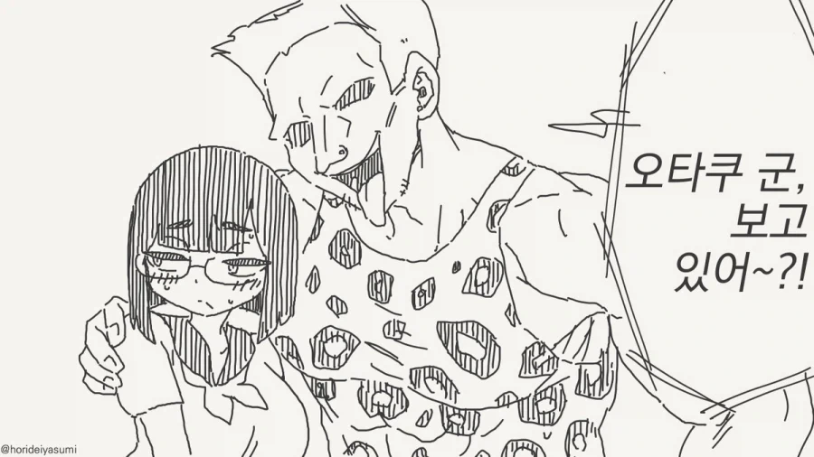 manga_76494261_994f_001.webp