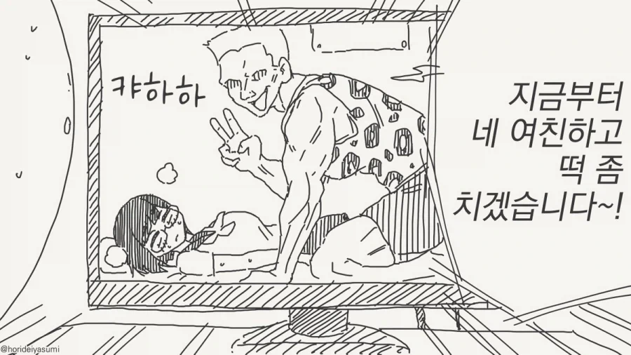 manga_76494261_994f_002.webp