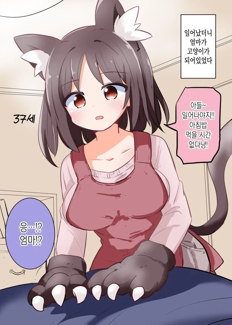 manga_76494331_ef45_001.webp