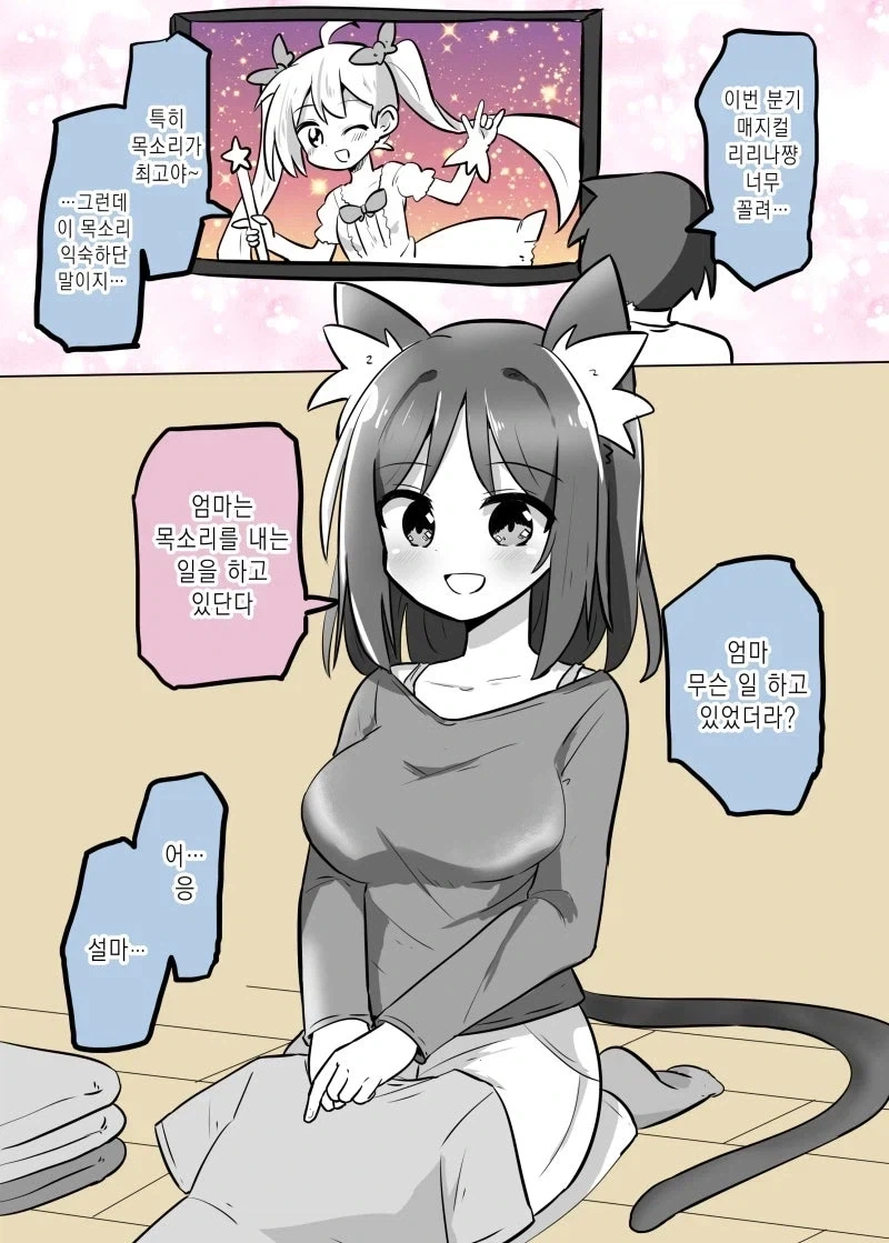 manga_76494331_ef45_004.webp