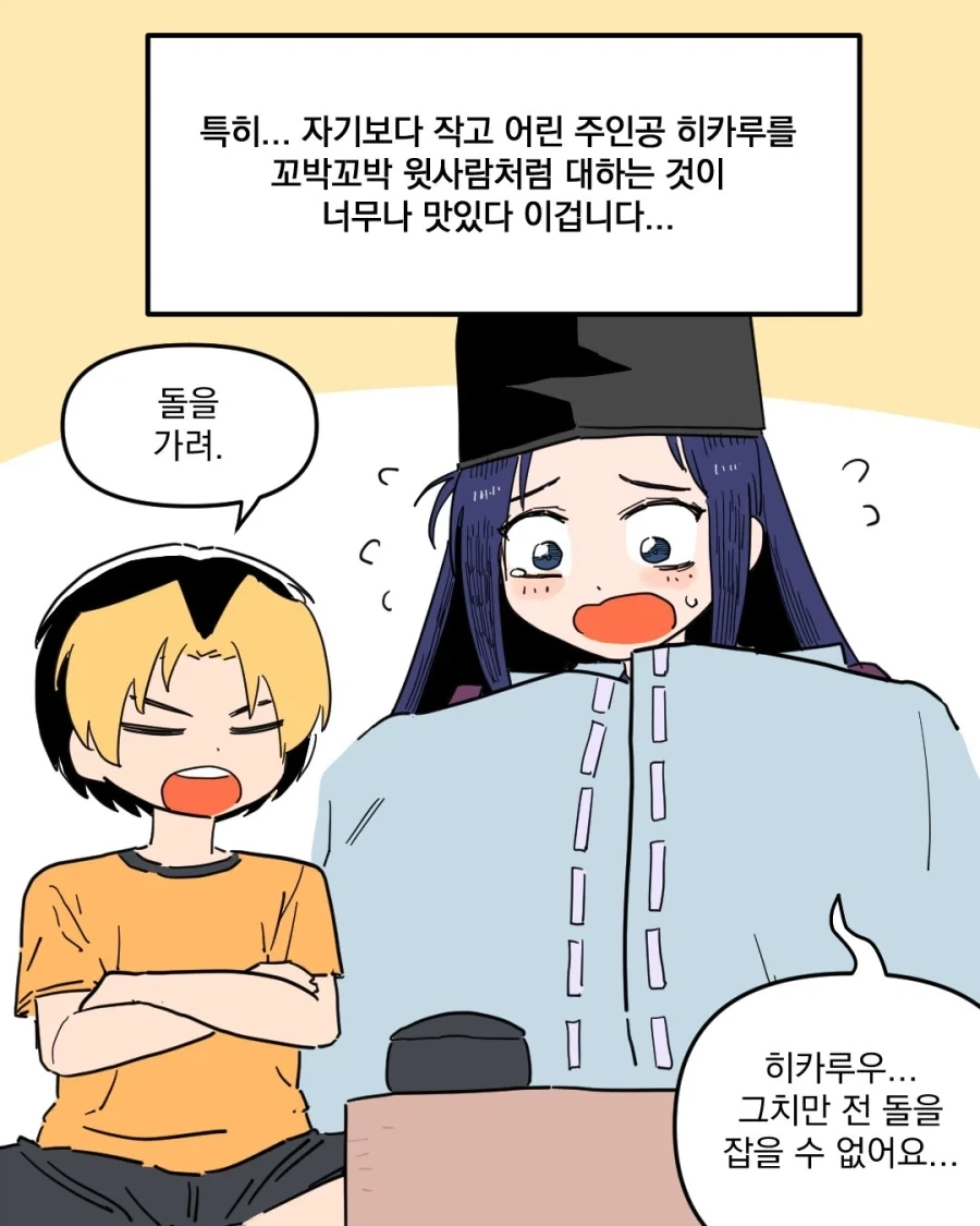 manga_76494780_1fc8_007.webp