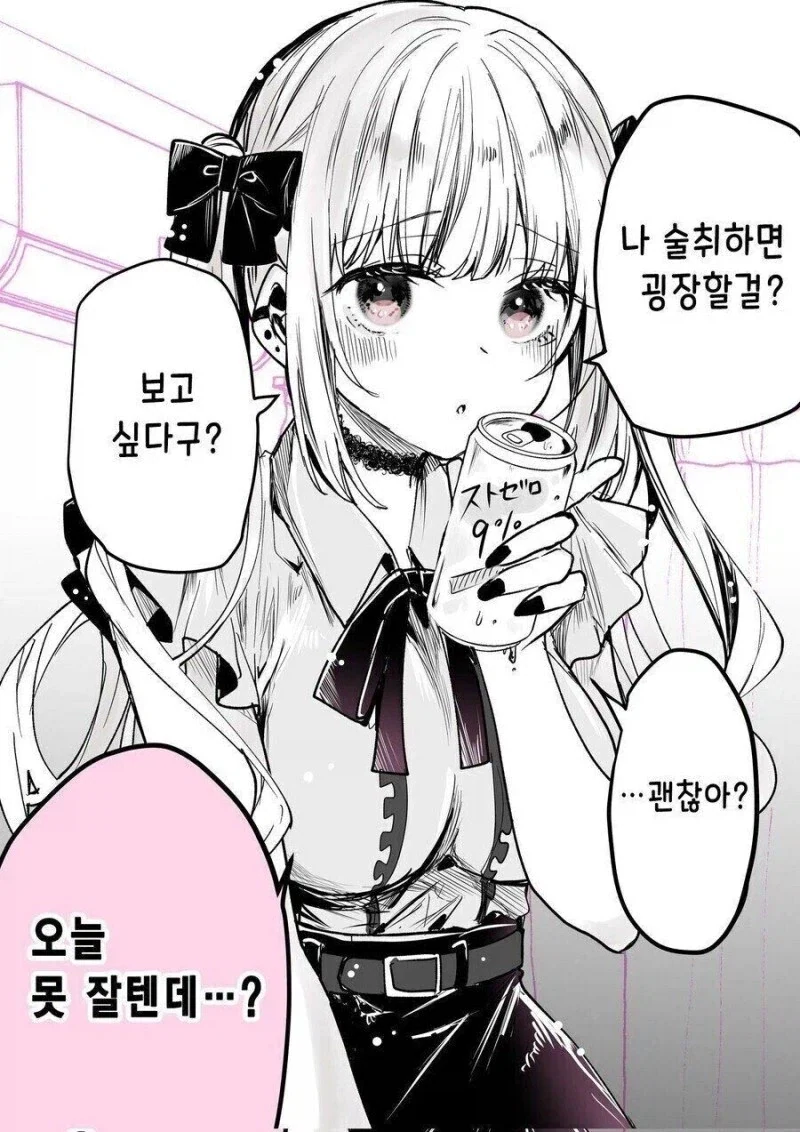 manga_76495120_6342_001.webp