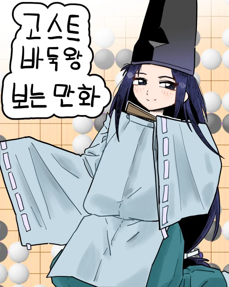 manga_76495137_d83e_001.webp