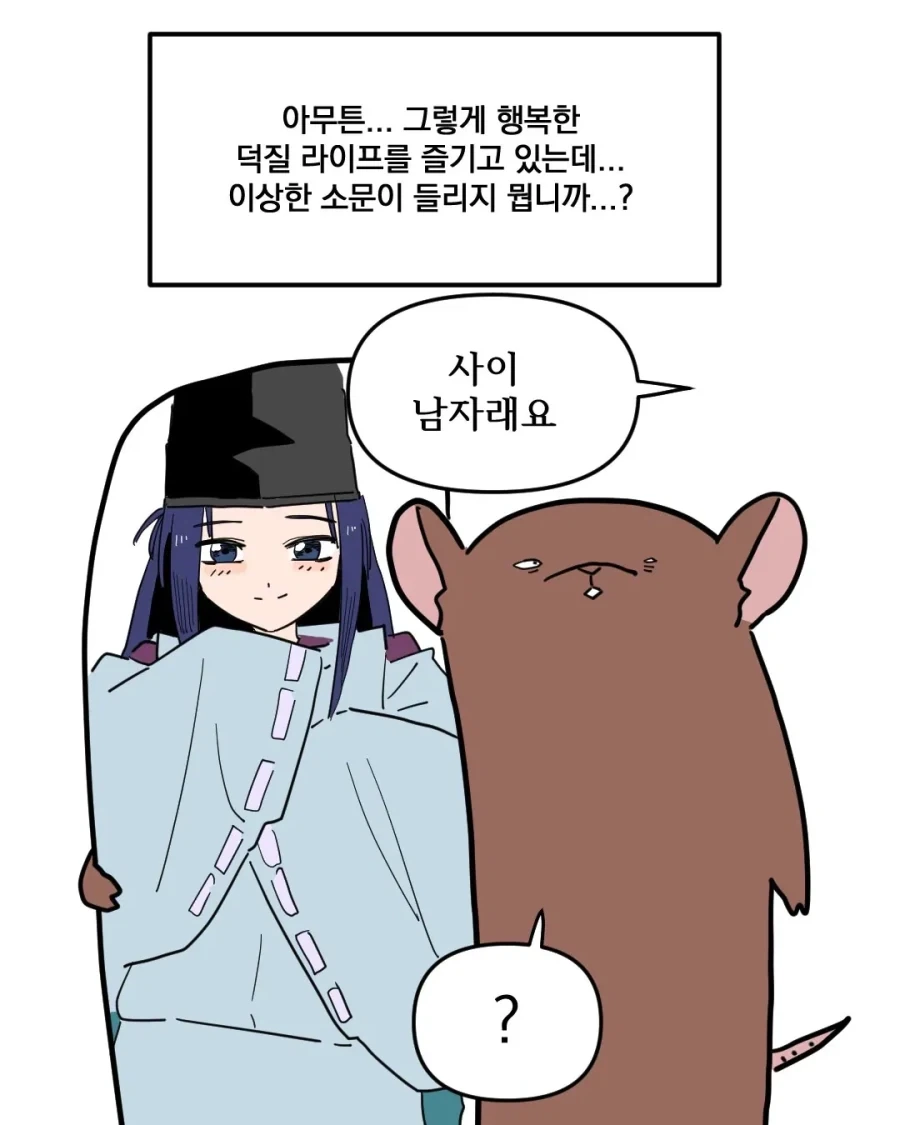manga_76495137_d83e_013.webp