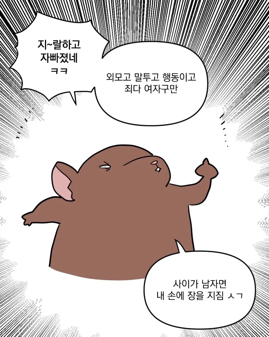 manga_76495137_d83e_015.webp
