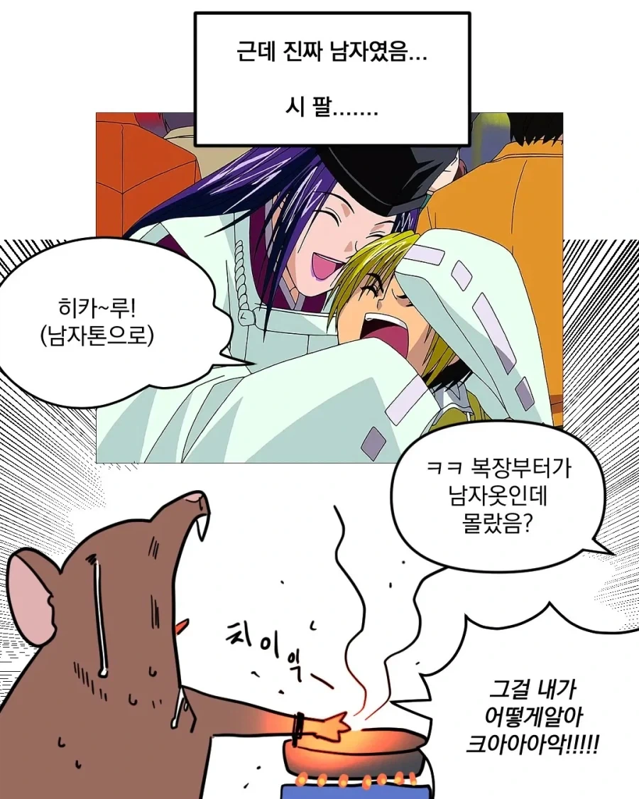 manga_76495137_d83e_016.webp