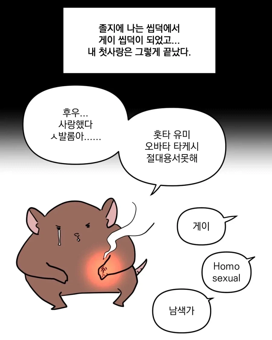 manga_76495137_d83e_017.webp