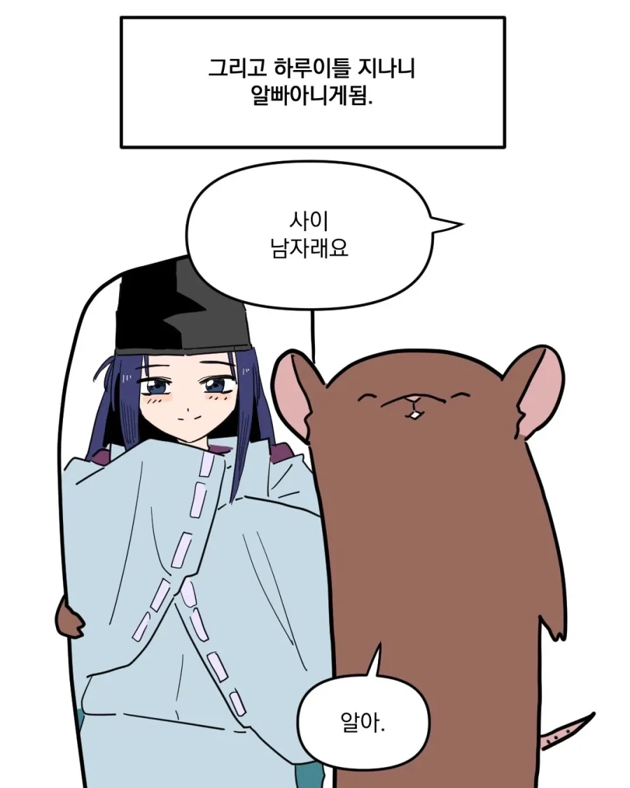 manga_76495137_d83e_018.webp