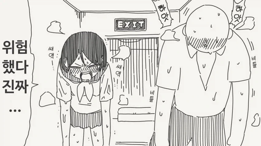 manga_76495230_3903_004.webp
