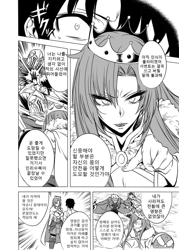 manga_772314_002.webp