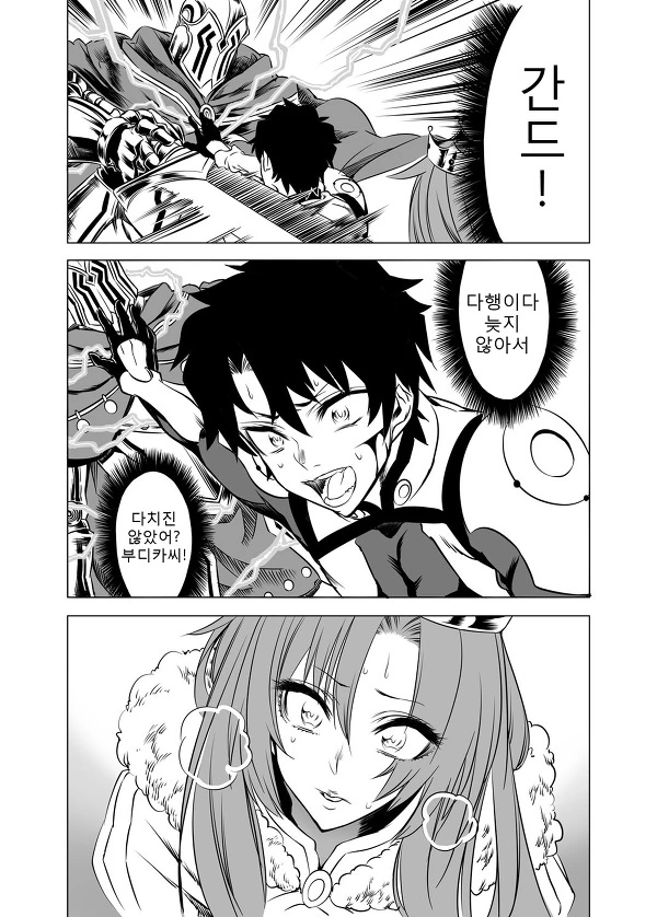 manga_772314_006.webp