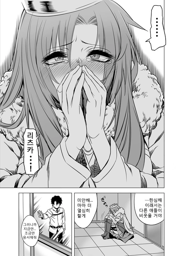manga_772314_007.webp